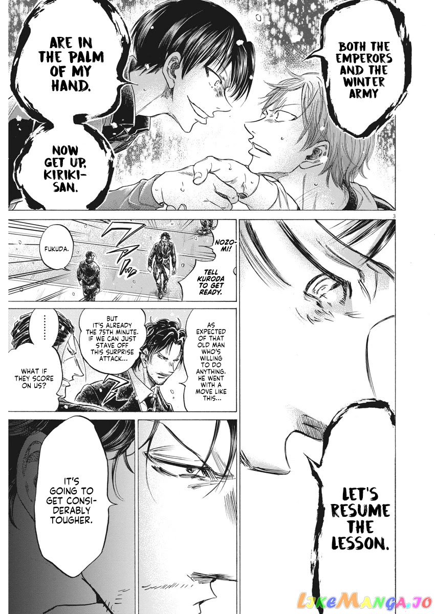 Ao Ashi, Chapter 269 image 04